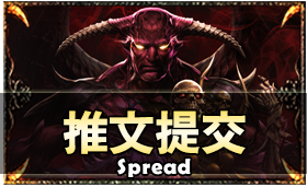 推文提交